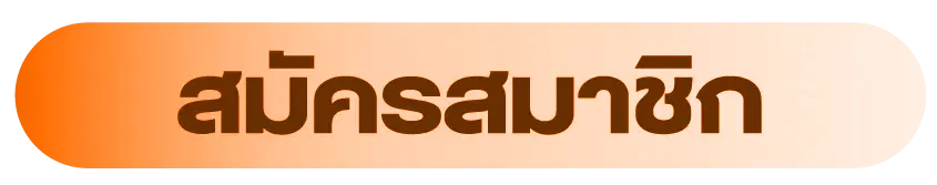 สล็อต แตก ง่าย แตก หนัก