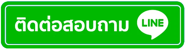 สล็อต แตก ง่าย แตก หนัก ติดต่อ